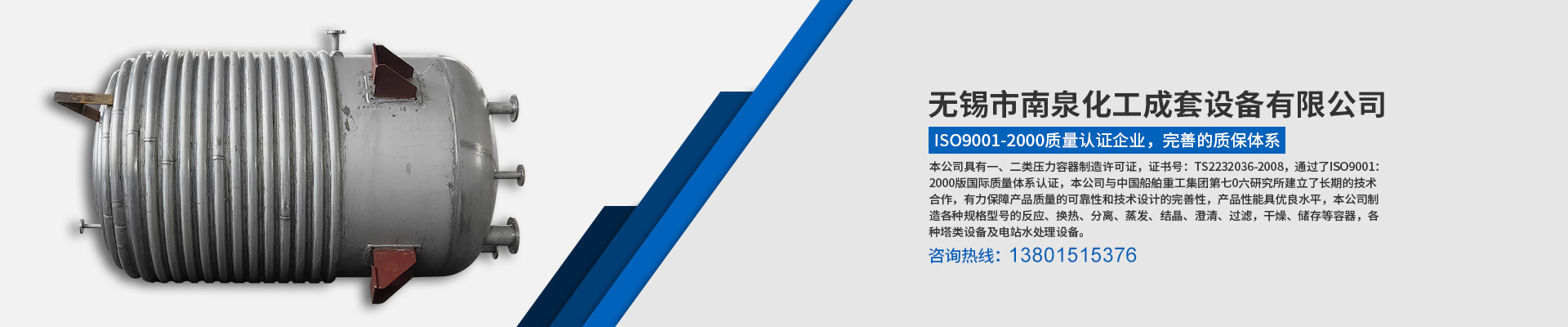 山東科銳爾激光設(shè)備有限公司