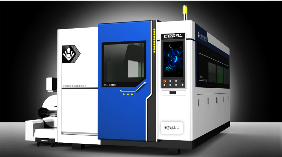 淺談激光切割機的每日養護